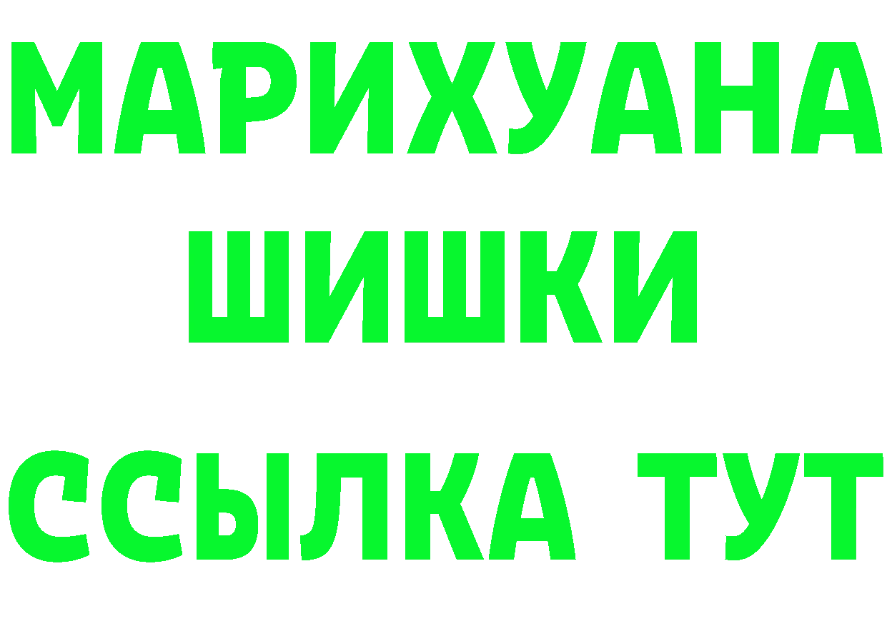 ГАШ хэш маркетплейс площадка OMG Малоархангельск