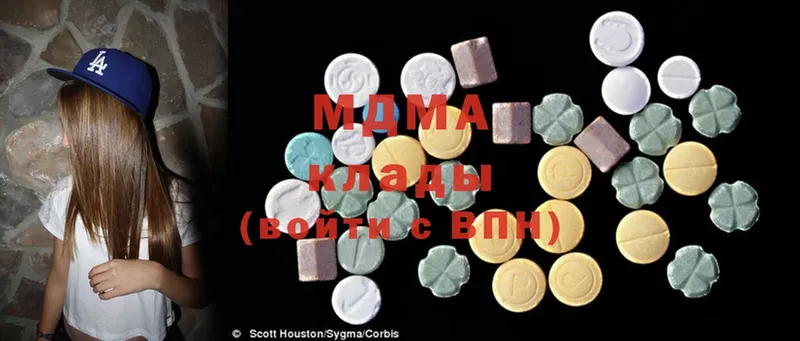 даркнет сайт  Малоархангельск  MDMA молли 