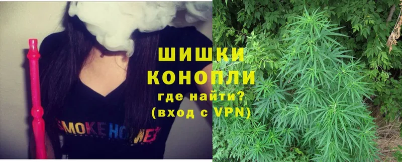 Марихуана LSD WEED  купить наркоту  Малоархангельск 